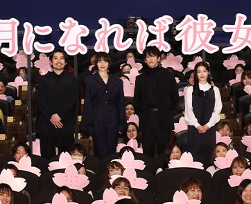 คลิปส่งตรงจากญี่ปุ่น 3 นักแสดงจากภาพยนตร์ “April, Come She Will เมษายนพาใครบางคนกลับมา” ชวนชาวไทยไปดูหนังเรื่องนี้ด้วยกันในโรงภาพยนตร์